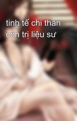 tinh tế chi thần côn trị liệu sư