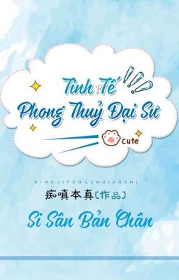 Tinh Tế Phong Thủy Đại Sư - Si Sân Bản Chân - Edit by MH890141