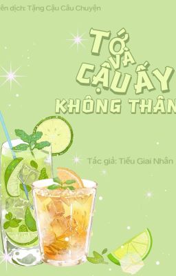 Tớ và cậu ấy không thân