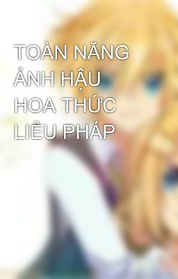 TOÀN NĂNG ẢNH HẬU HOA THỨC LIÊU PHÁP