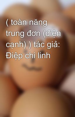 ( toàn năng trung đơn (điện cạnh) ) tác giả: Điệp chi linh