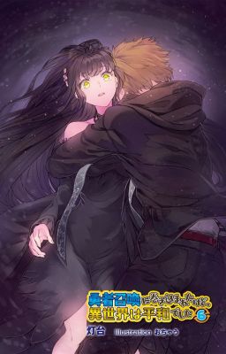 Tôi Bị Vướng Vào Cuộc Triệu Hồi Anh Hùng, Nhưng Dị Giới Vẫn Bình Yên P6