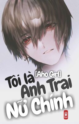 Tôi là anh trai nữ chính[AG]