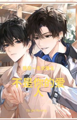 Tôi là học bá, không phải người yêu cậu!!