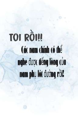 Tôi rồi!! Các nam chính có thể nghe được tiếng lòng của nam phụ lót đường rồi!