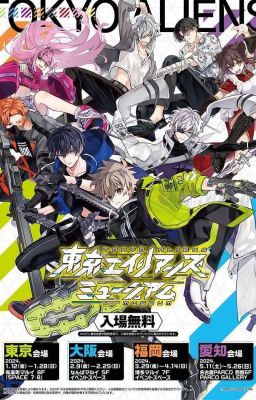 [ Tokyo Aliens ] AllAkira: Thỏ con