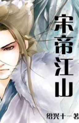 Tống đế giang sơn - Thiệu Hưng Thập Nhất