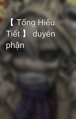 【 Tống Hiểu Tiết 】 duyên phận