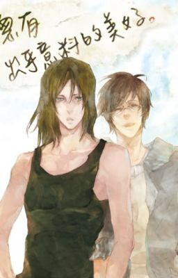 Tổng hữu xuất hồ ý liêu đích mỹ hảo - Vệ Ly