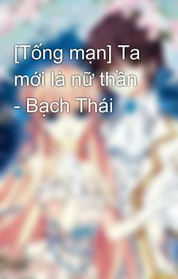 [Tống mạn] Ta mới là nữ thần - Bạch Thái