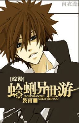 [ Tống Mạn ] Vongola dị thế du (danmei)