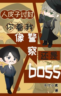 [Tống] Quyền đánh Rum, lướt qua Gin-Thiên Đại Tiểu Chân