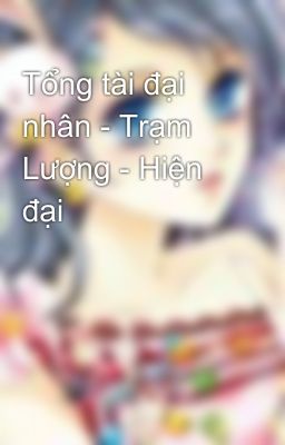 Tổng tài đại nhân - Trạm Lượng - Hiện đại