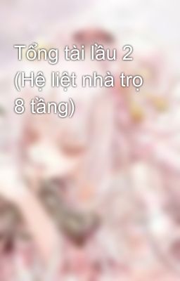 Tổng tài lầu 2 (Hệ liệt nhà trọ 8 tầng)