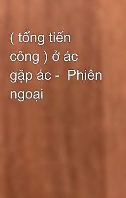 ( tổng tiến công ) ở ác gặp ác -  Phiên ngoại