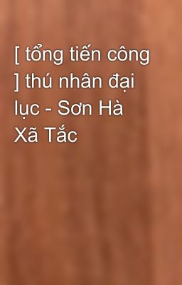 [ tổng tiến công ] thú nhân đại lục - Sơn Hà Xã Tắc