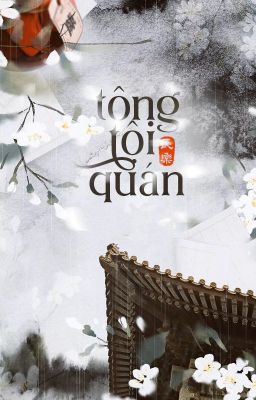 Tông Tội Quán | Recruit Members