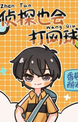 [Tống] Trinh thám cũng sẽ đánh tennis-Hương Mính Túy Tửu