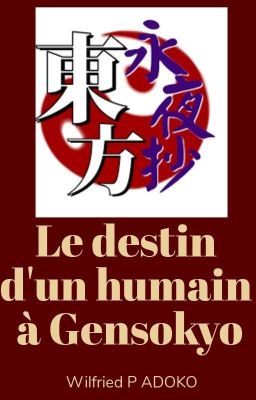 Touhou Project : Le destin d'un humain à Gensokyo [ Terminé ]