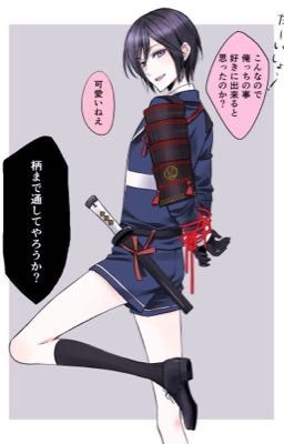 [ Touken Ranbu ]quải Yagen lúc sau