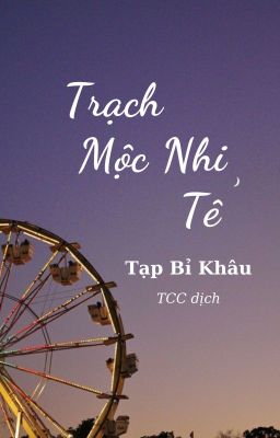 Trạch Mộc Nhi Tê 🎡 - Tạp Bỉ Khâu (Dịch - Hoàn)