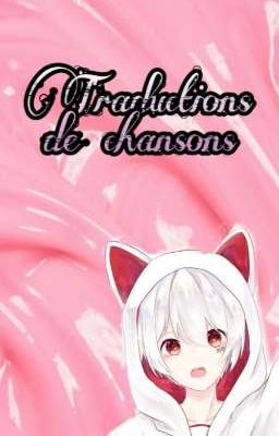 × Traductions de chansons (Commandes ouvertes)