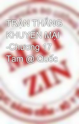 TRẬN THẮNG KHUYẾN MẠI -Chương 17 Tam @ Quốc