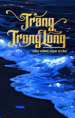 Trăng Trong Lồng