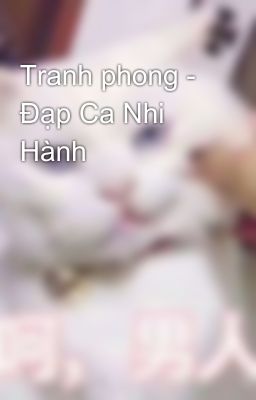 Tranh phong - Đạp Ca Nhi Hành