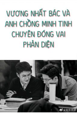 [Trans/Edit][BJYX] Vương Nhất Bác và anh chồng chuyên đóng vai phản diện