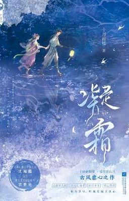 [Trans/Edit] NGƯNG SƯƠNG