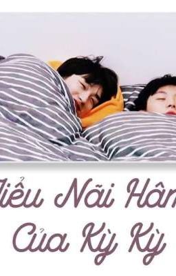 [Trans-fic | Oneshot] [Kỳ Hâm/祺鑫] Tiểu Nãi Hâm Của Kỳ Kỳ  