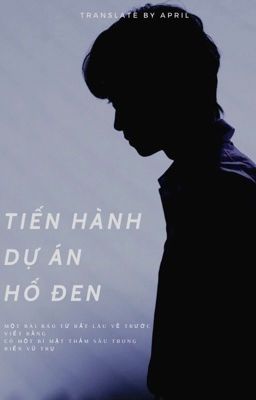 [Trans] Nguyên Châu Luật | Tiến hành dự án hố đen