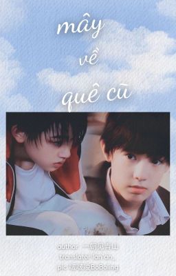 trans/oneshot/full| mây về quê cũ