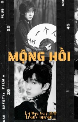 trans/oneshot/full| mộng hồi