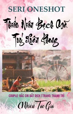 [Trans | Thiếu Bạch] [Đắc Chi Bất Dịch] Tổng Hợp Oneshot