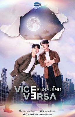 [TRANS] รักสลับโลก VICE VERSA