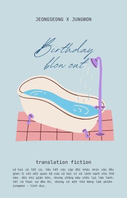 [transfic] jaywon | birthday blow out