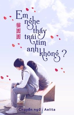 [Transfic][Khải Nguyên][Hoàn] Em nghe thấy tiếng trái tim anh không?