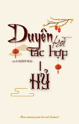 【Transfic/Kỳ Nguyên】Duyên trời tác hợp - Hỷ