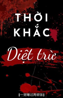 [Transfic | Shusta] Thời khắc diệt trừ