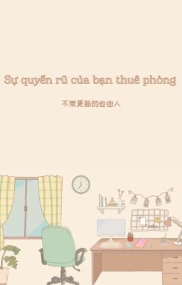 [TRANSLATE|EDIT][ĐẢN XÁC] SỰ QUYẾN RŨ CỦA BẠN THUÊ PHÒNG