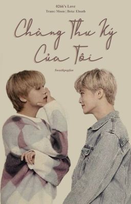 [TRANSLATE | ONESHOT | MARKHYUCK] CHÀNG THƯ KÝ CỦA TÔI