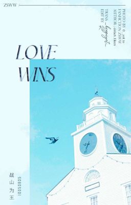 [Translate | 战山为王] Love Wins 