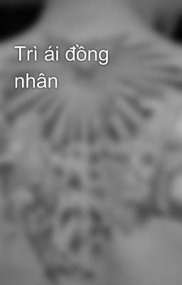 Trì ái đồng nhân