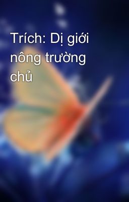 Trích: Dị giới nông trường chủ