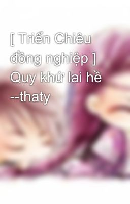 [ Triển Chiêu đồng nghiệp ] Quy khứ lai hề --thaty