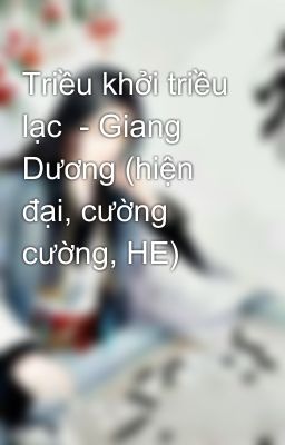 Triều khởi triều lạc  - Giang Dương (hiện đại, cường cường, HE)