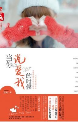 trong giây phút anh nói yêu em -CV: muacauvong - tangthuvien.com