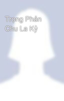 Trọng Phản Chu La Kỷ